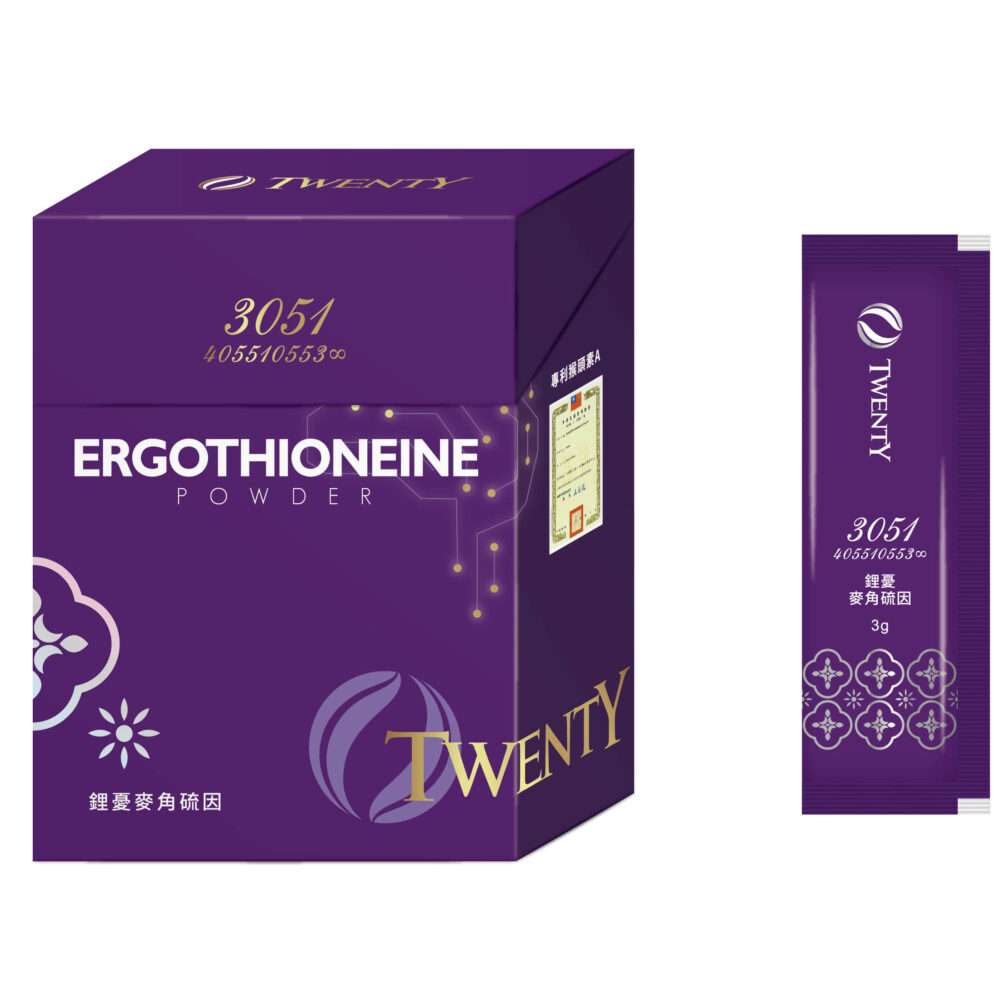 TWENTY 3051鋰憂 麥角硫因