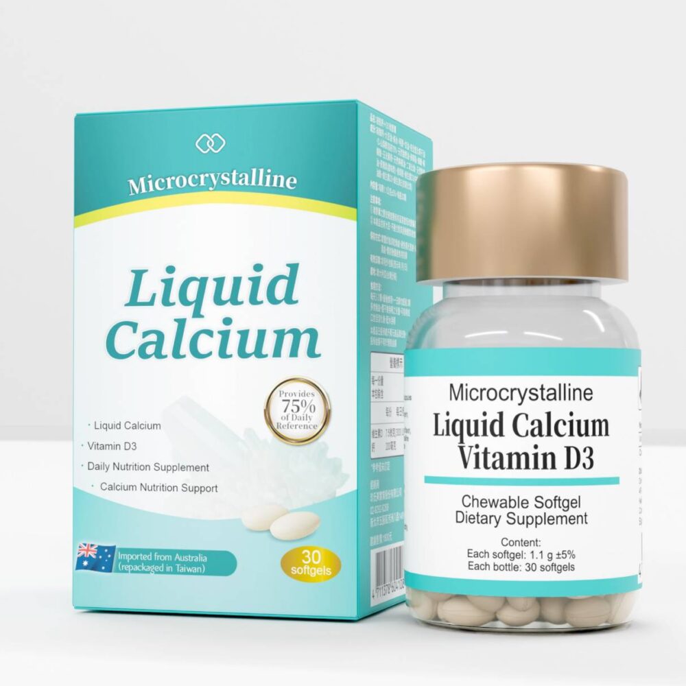 液態鈣+D3軟膠囊